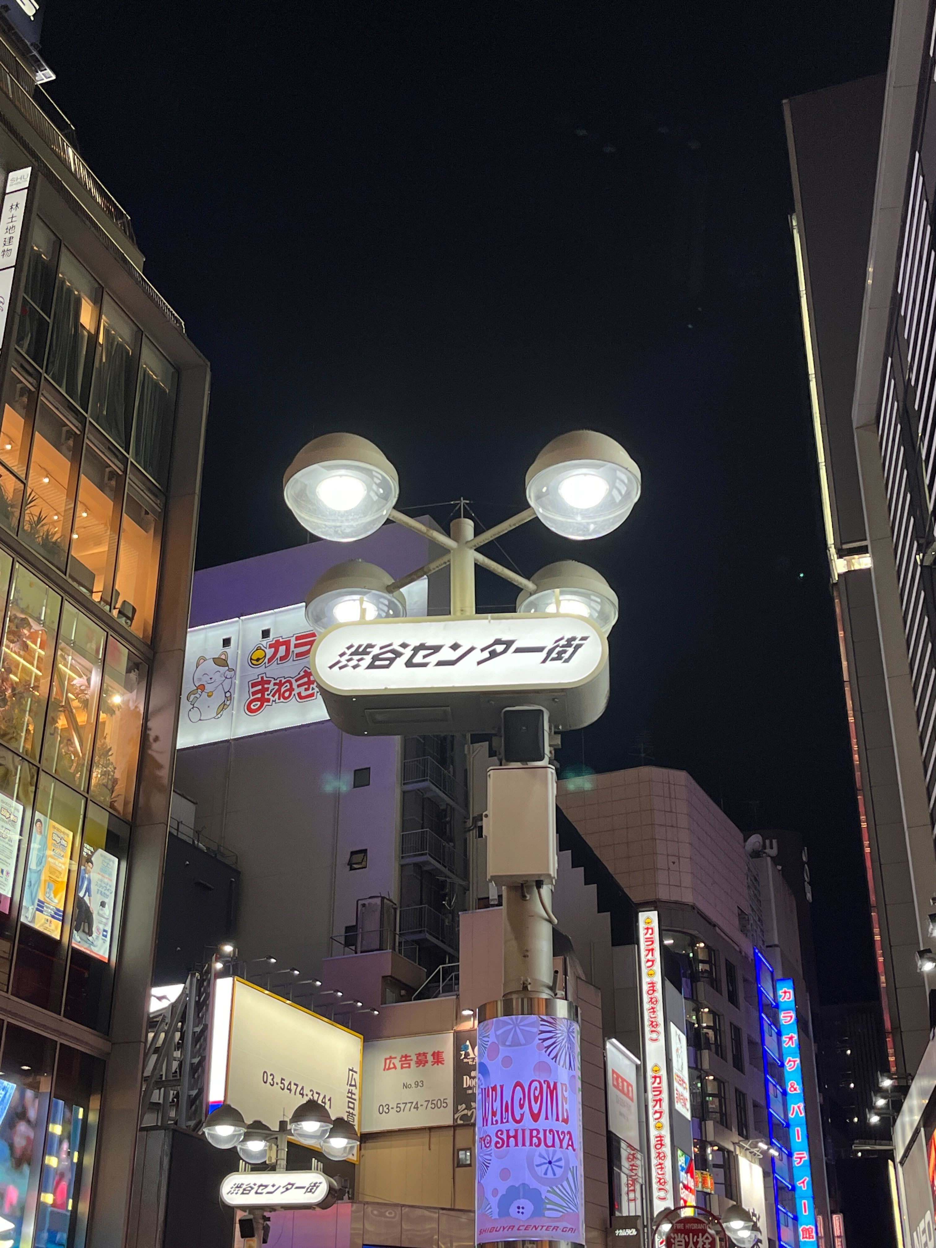 桐生あんず電波局