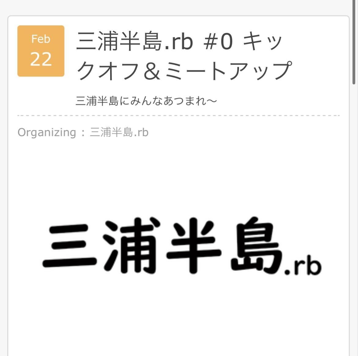 桐生あんず電波局